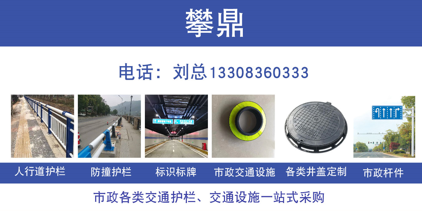 攀鼎新乡线上分站
